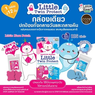 Twin cold relief onion stickers, 1 box (12 pieces), one box, fresh all day. Breathe easy all night Onion patch #3