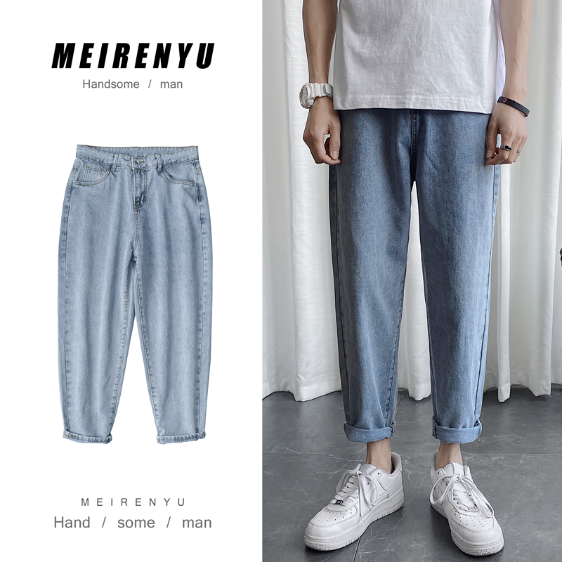 Korean Style All Match Light Blue Jeans For Men Student Denim Trousers Youth Popular Couple Nine Points Pants Men Loose Casual Straight Leg Denim Jeans Shopee Philippines