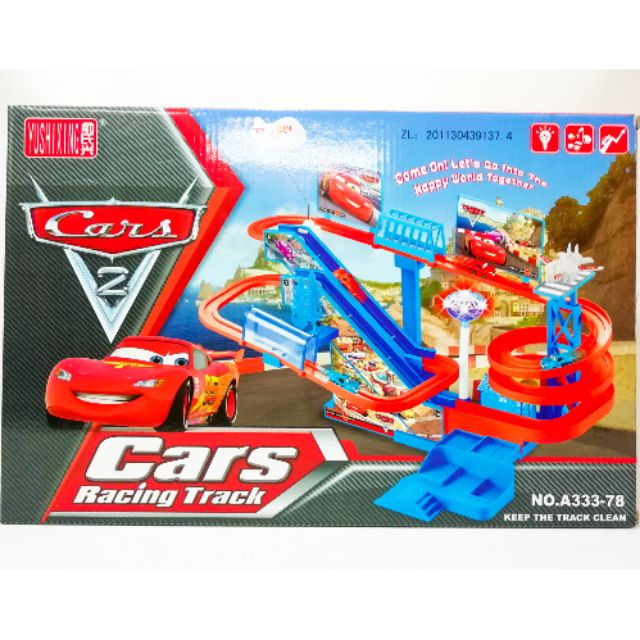 lightning mcqueen track