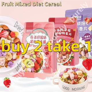 【Buy2 Take1】Diet Cereal Mixed Fruit Oatmeal Cereal Instant Breakfast Natural Ingredients Nutritional