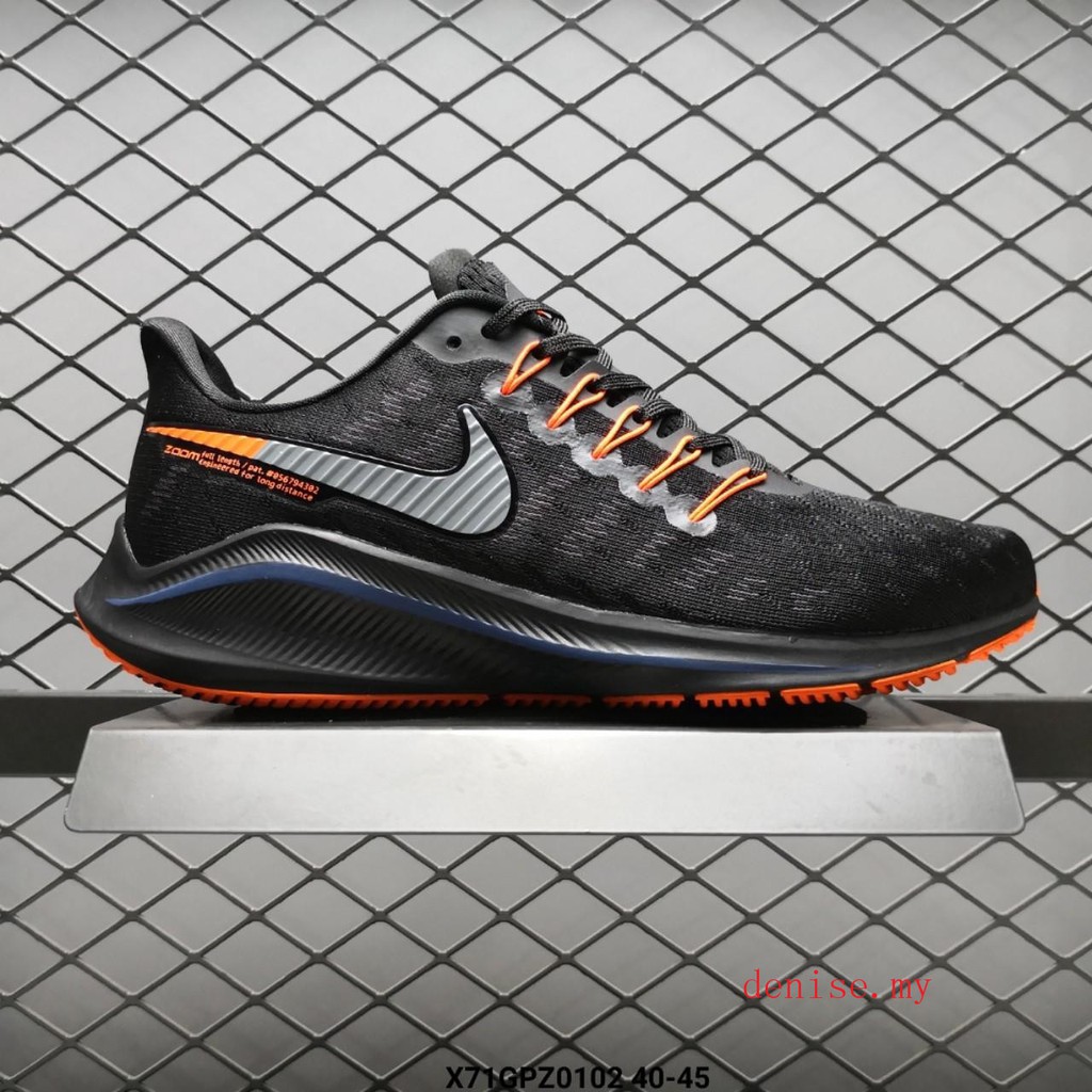 nike vomero 43