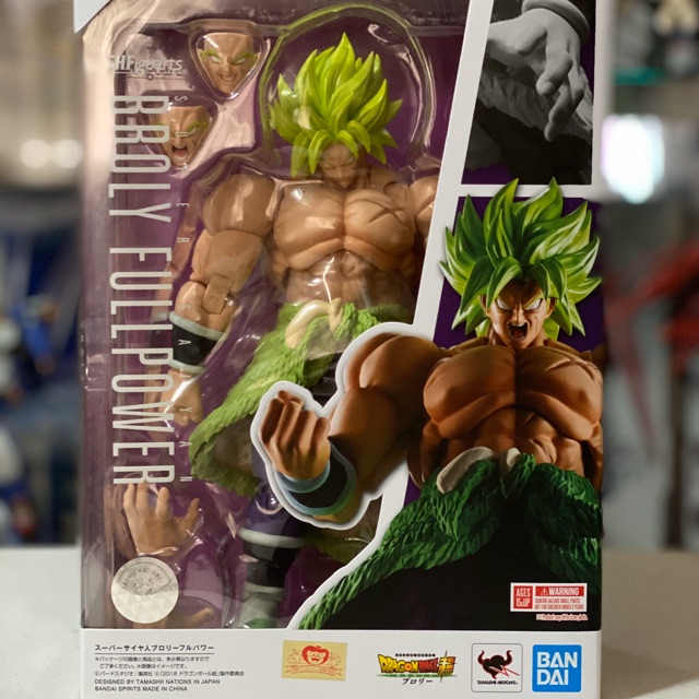 figuarts broly full power