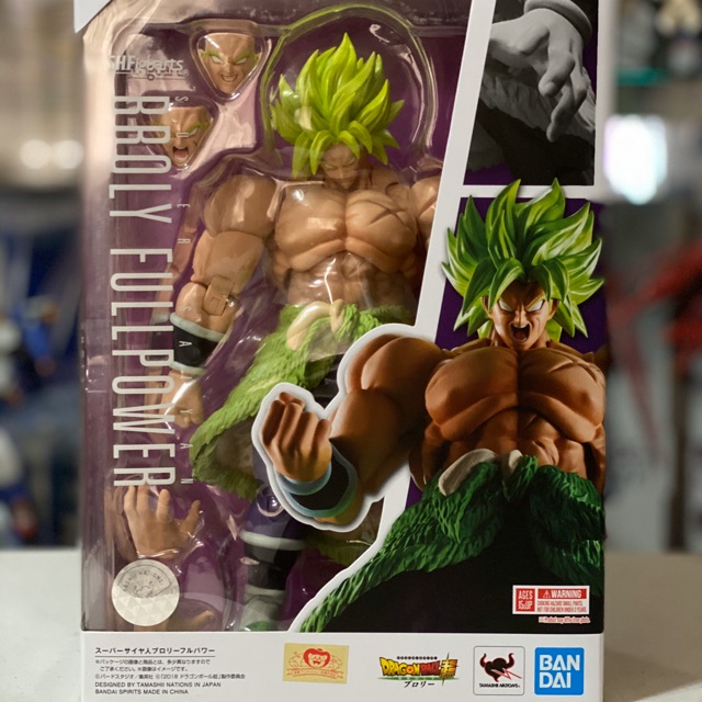 figuarts broly super