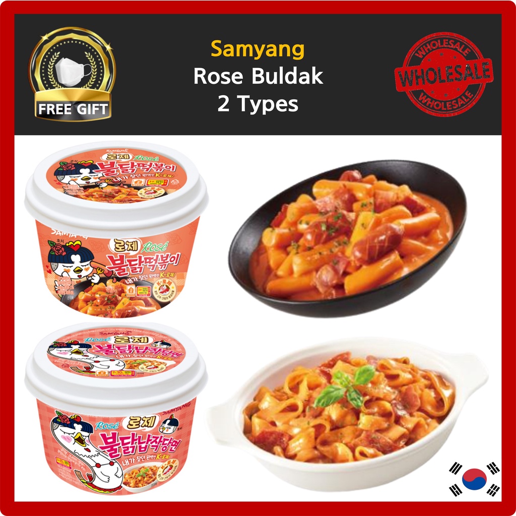 new-samyang-buldak-rose-glass-noodles-instant-noodle-ramen-reviews