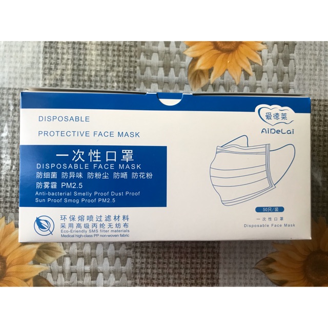 AiDeLai Disposable Face Mask | Shopee Philippines