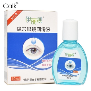 Calk Contact Lens Moisturizing Eye Drops 10ml
