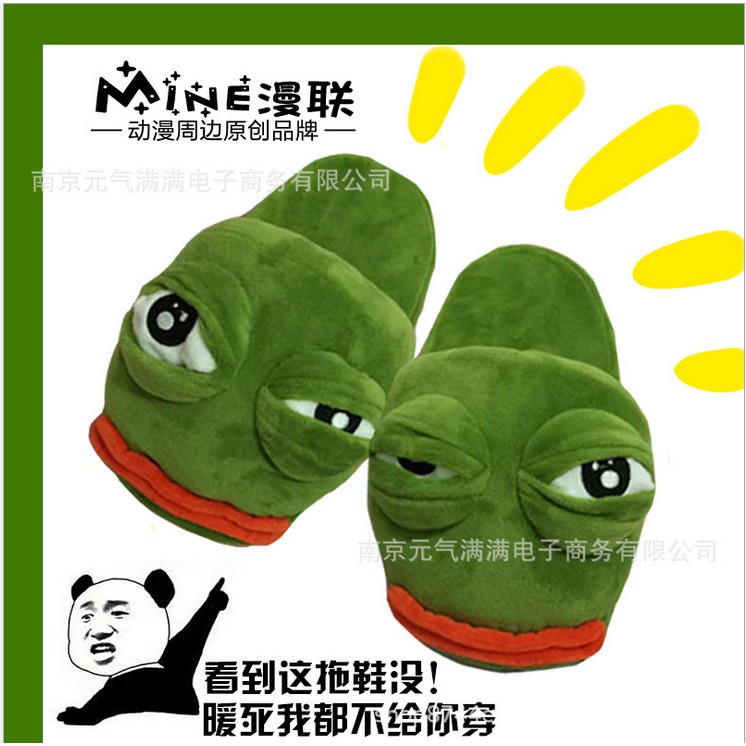 pepe the frog slippers