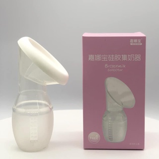 PHILIPPINES NO.1 Manual Silicone Breast Pump Milk Saver Breast Pump #4