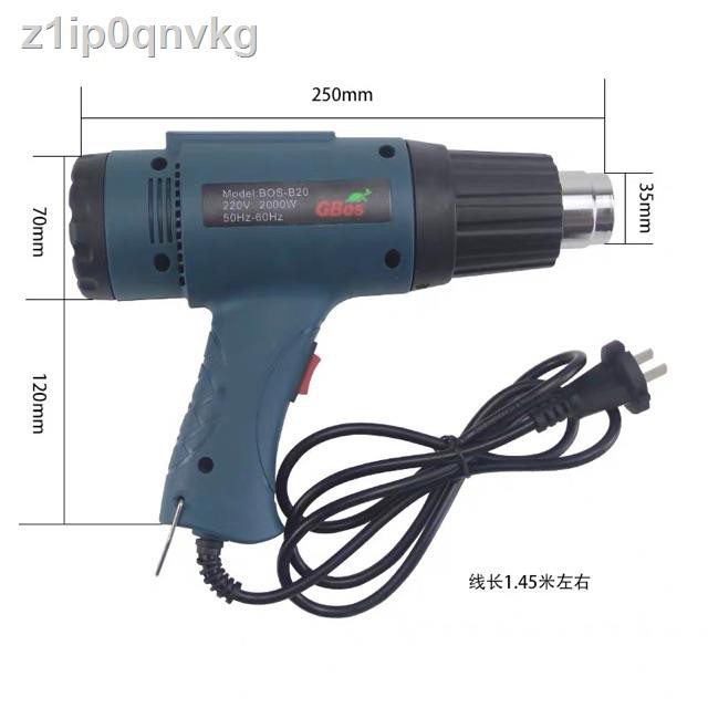 Gbos Heavy Duty Heat Gun 00w Hot Air Blower Gun For Plastic Shopee Philippines