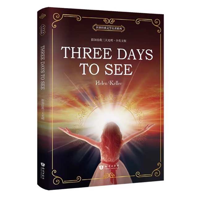 helen keller three days to see
