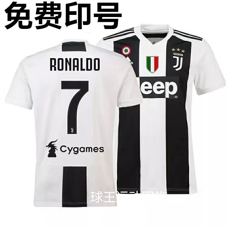 long sleeve juventus ronaldo jersey