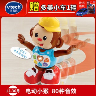 vtech interactive toys