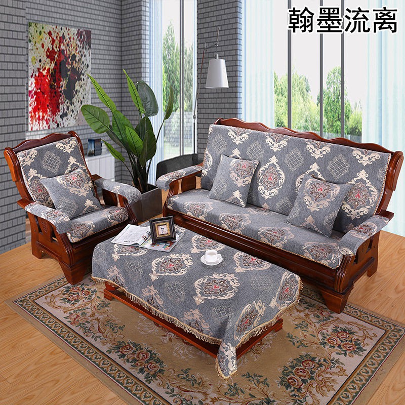 Solid Wood Sofa Cushion Cover Ee, Wooden Sofa Set Cushion Covers