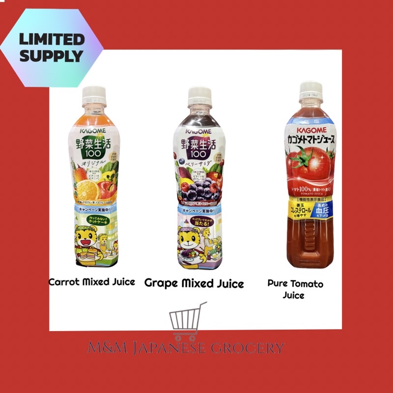 Kagome Tomato Juice Japan No.1 Juice Shopee Philippines