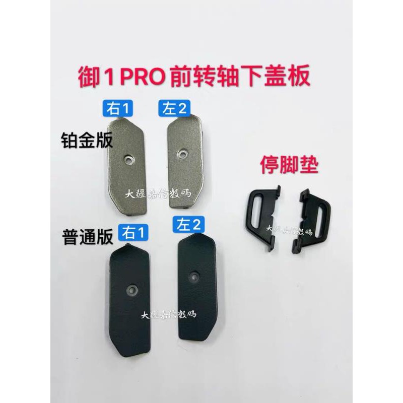 dji mavic pro versions