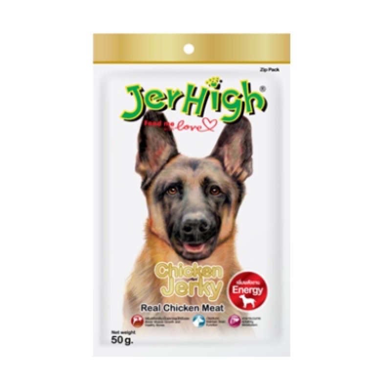 Jerhigh Premium Dog Treats 70g & 50g #6