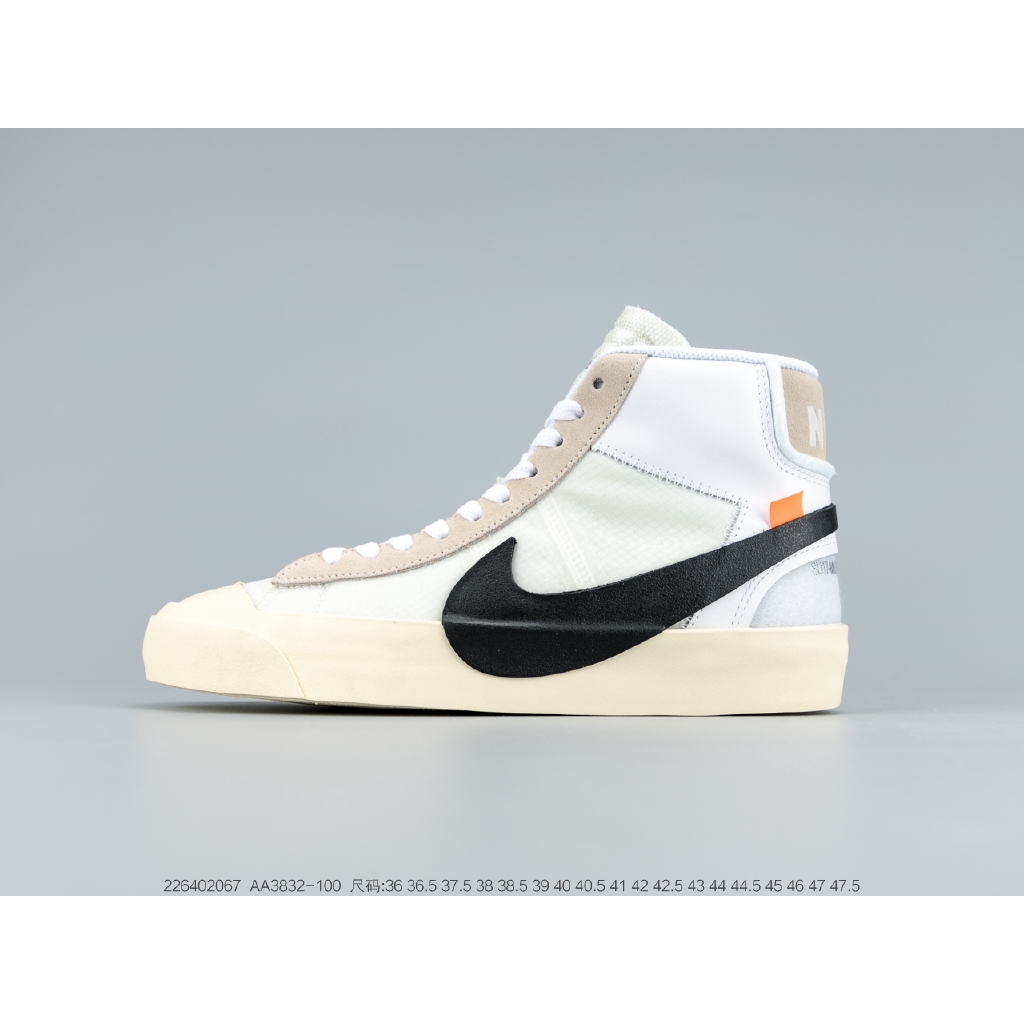nike blazer khaki