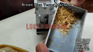 Brown Rice Machine Tester Laboratory Rice Philippine Supplier | Shopee ...