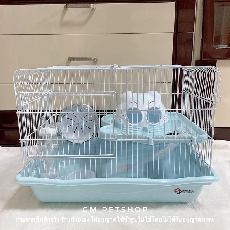 Buy A Cage With Sawdust Secondary Cage!! Shobi Hamster DaYang House There Are 2 Brands Complete Equipment Cage. #5