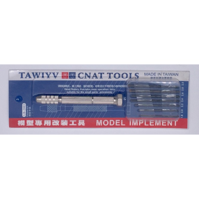 MODEL KIT TOOLS LB2003 PRECISION DRILL Shopee Philippines