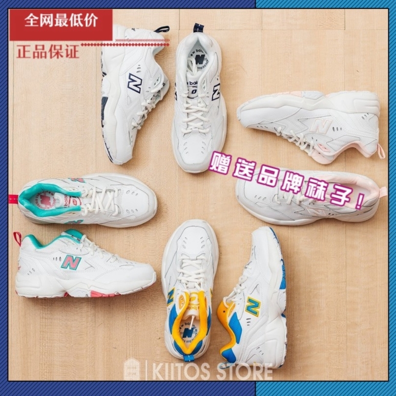 new balance 608 colors