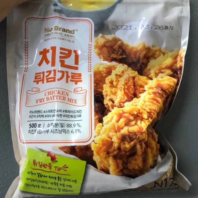 korean fried chicken mix recipe - setkab.com