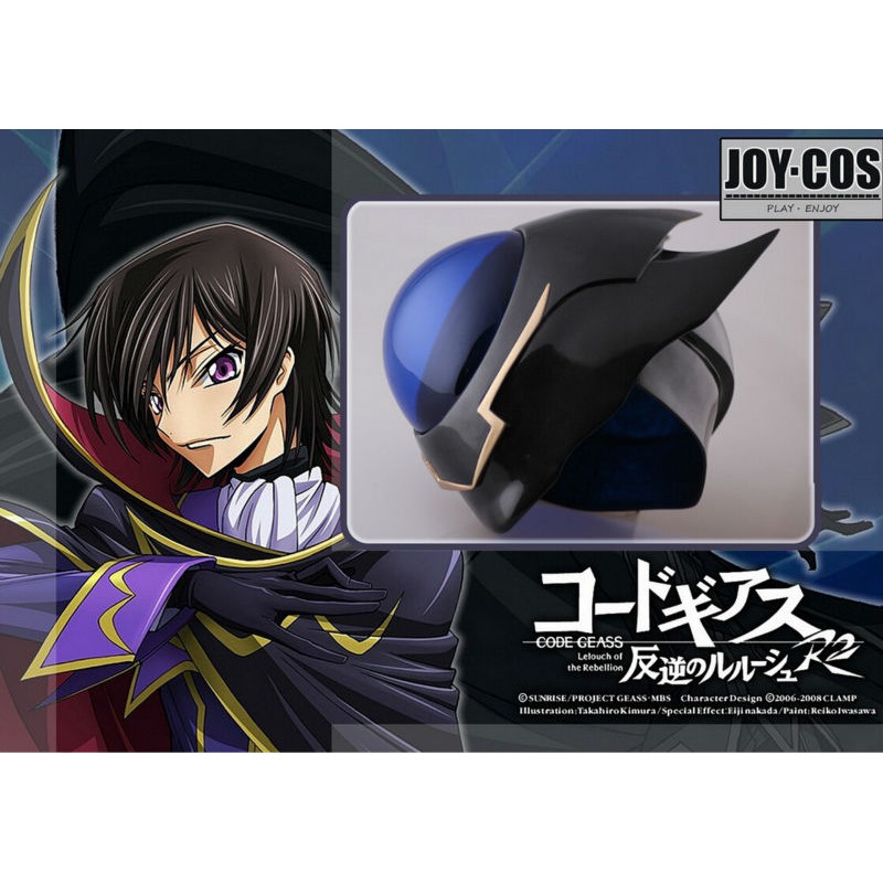 Anime Helmet Code Geass Lelouch Of The Rebellion Lelouch Lamperouge Adult Helmet Halloween Pvc Mask Cosplay Props Shopee Philippines