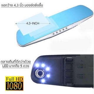 Dash Cam-A50 Car Camera FHD 1080P 5 Infrared Front Night Super Clear Rearview Mirror 4.3-Inch Screen #5