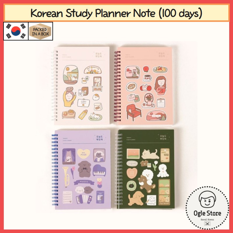 Korean Study Planner Note 100 Days Diary Scheduler Notebook Korea ...