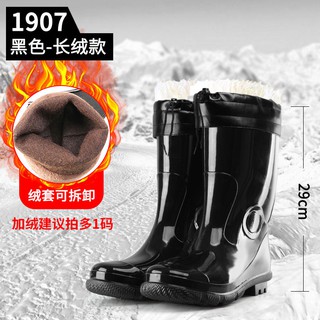 shoe department rain boots