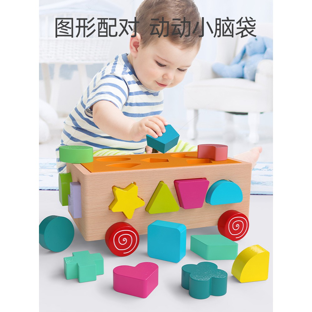 building blocks for 1 year old