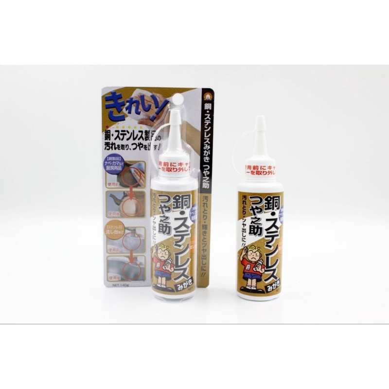 Rust Remover Bottle And Japanese Domestic Stainless Steel Polishing ...