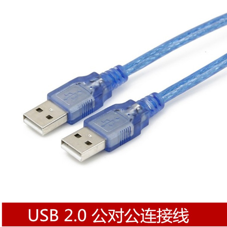 cable usb male to male