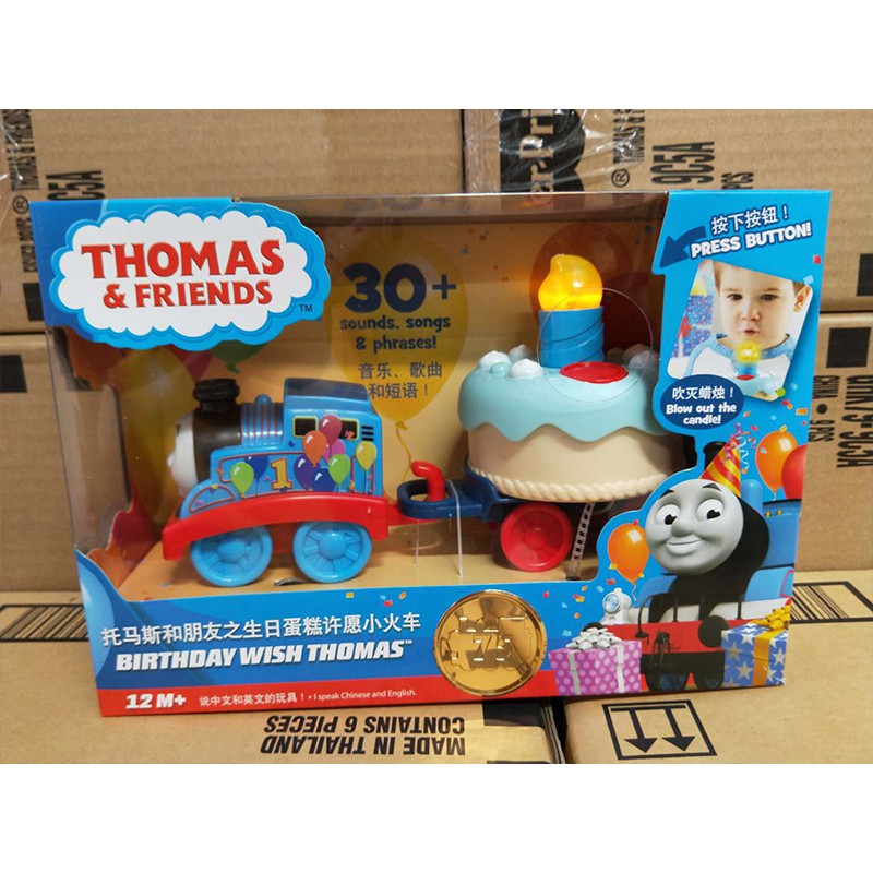 shop thomas the train