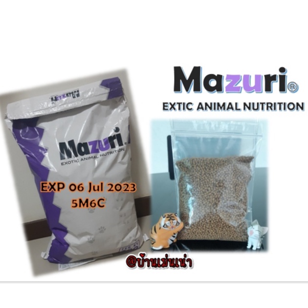 Masuri Insectivore Diet (5M6C) #1