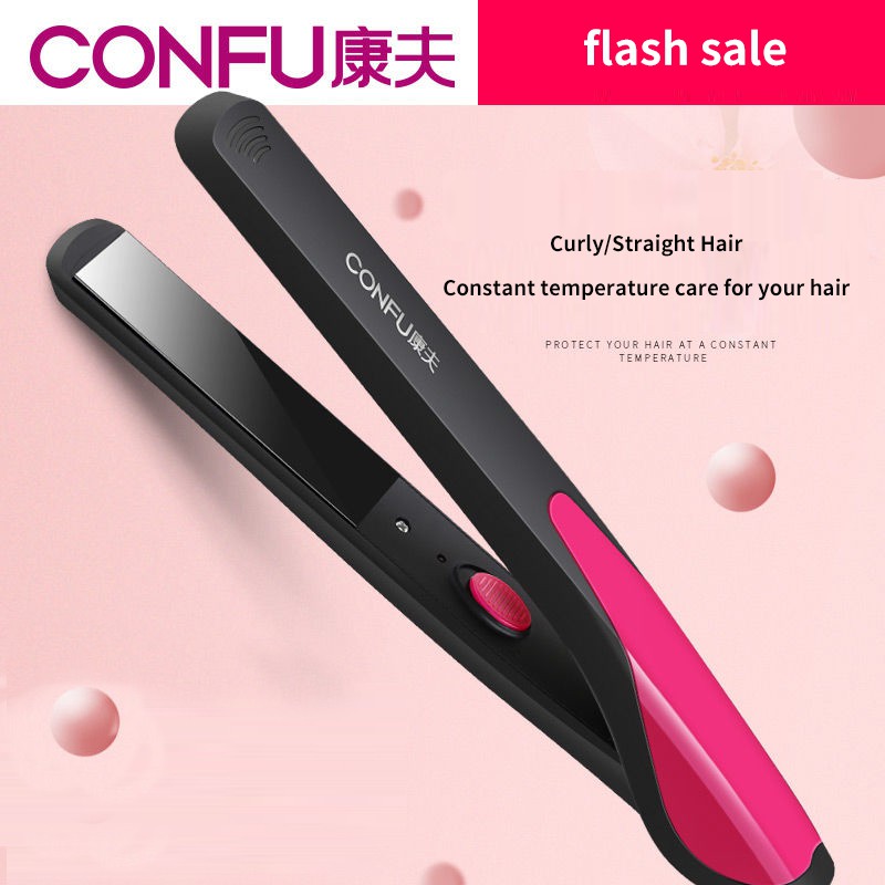 confu hair straightener