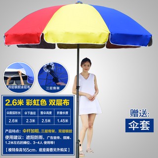 Umbrella For Stalls Big Umbrella In Supermarket Standing Guard Platform Outdoor Mobile Parasol Swimming Pool Freezer Rain Shelter Shopee Philippines