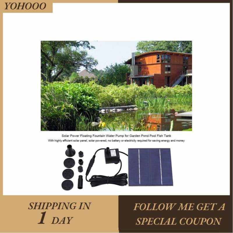 Yohooo Floating Solar Power Panel Water Fountain Home Garden Pump Pond Pool Aquarium Shopee Philippines