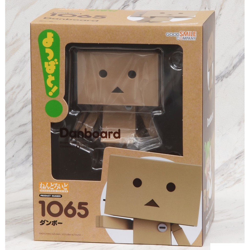 Nendoroid 1065 Yotsuba! Danboard [AMAZON EXCLUSIVE] Shopee Philippines