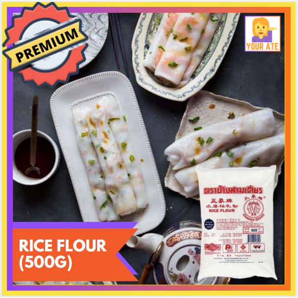 Erawan Rice Flour (500g) | Shopee Philippines
