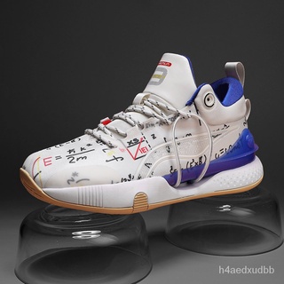 HELONG 2022 New High-top Basketball Shoes Men Outdoor Sneakers Men Wear ...