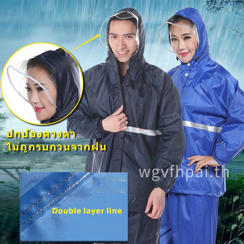 raincoats for adults