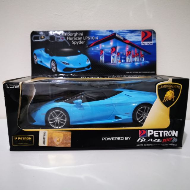 lamborghini petron toy car