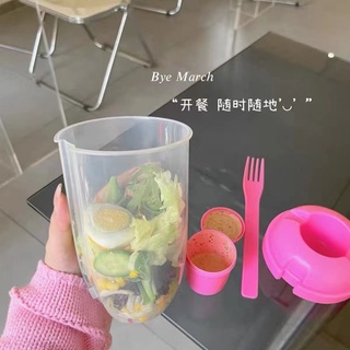 Portable Salad Cup With Lid Fork Sauce Cup Cereal Yogurt Food Container Fruit Milk Cups Bento Box #7