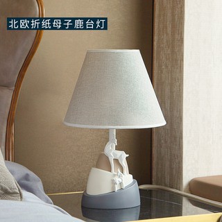 deer floor lamp