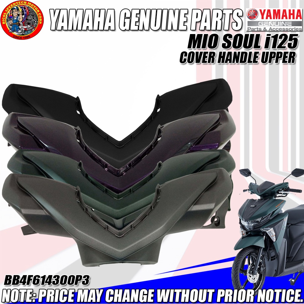 MIO SOUL i125 COVER HANDLE UPPER (YAMAHA GENUINE) (BB4F614300P,BB4F614310P) Shopee Philippines