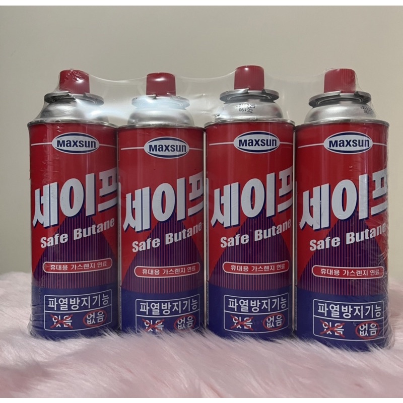 Maxun Safe Korean Butane One Brand Only we selling. Shopee Philippines