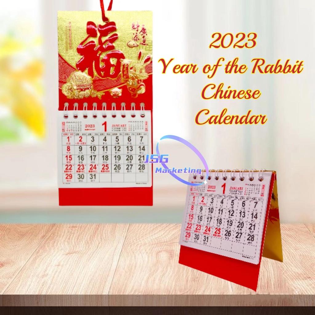 2023 Small Square Red Gold Chinese Lucky Calendar Perfect Gift Year Of 