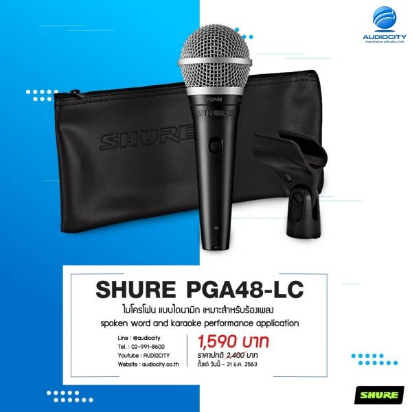 Shure PGA48LC Dynamic microphone with Dynamic microphone switch. Shopee Philippines