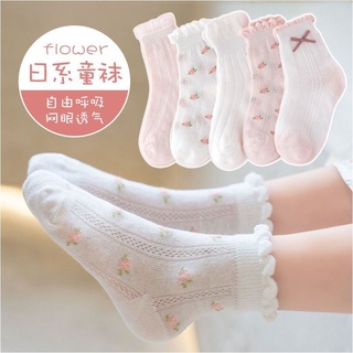 Girls Cotton Childrens Lace Socks in Autumn and Winter Lace Flower Socks Ankle Sock for Newborn Infant Toddlers Kids S Girls Cotton ChildrenS Lace Socks White 4-6 Years 13—15 